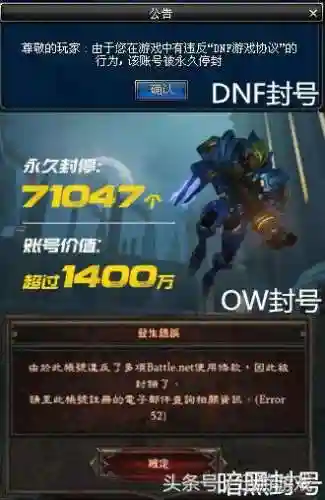 守望先锋辅助卡盟(绝地求生辅助卡盟网)插图4