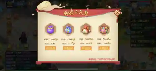 神武手游交易平台(多益网络账号交易平台)