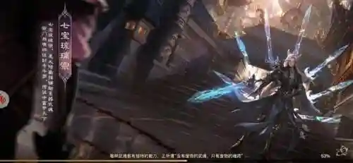 白虎斗罗搭配阵容(斗罗十年龙王传说攻略阵容)插图1