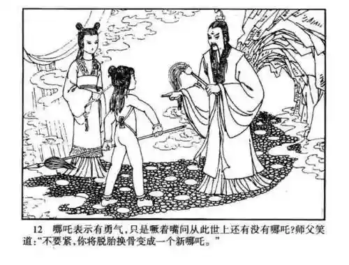指尖取义阵容搭配大全(微信小游戏指尖无双最强阵容搭配)插图12