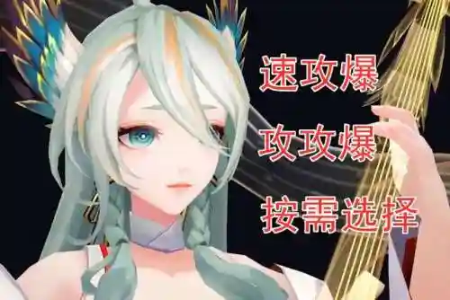 紧那罗阵容怎么搭配(紧那罗pve值得培养吗)插图4