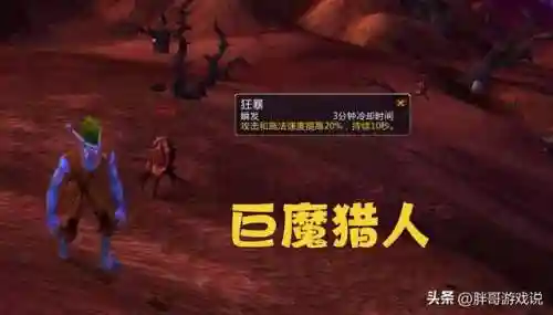 魔兽各个种族阵容搭配(魔兽世界38个种族介绍)插图4