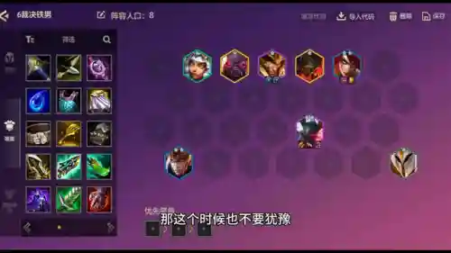 克制寒冰阵容装备搭配(什么属性克制冰系)插图6
