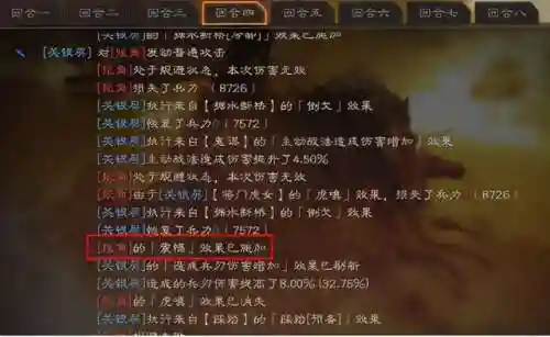 洞察枪阵容搭配火炽(火之炽云技能最佳搭配)插图20