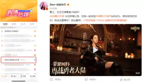 红包版手游(红包版传奇)插图10