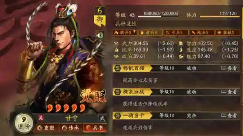 干将应该搭配什么阵容(干将铭文搭配最厉害)