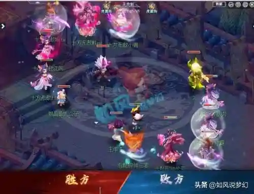 梦幻群雄搭配阵容图表大全(群雄后期最牛阵容)插图3