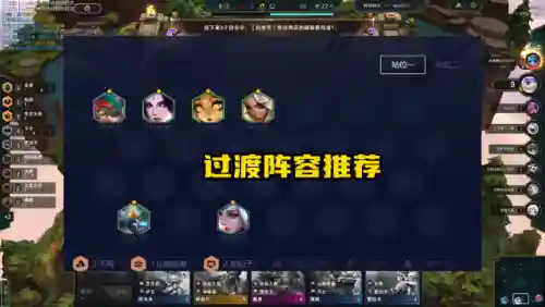 剑士联合阵容搭配最新(新版本6剑士阵容)插图4