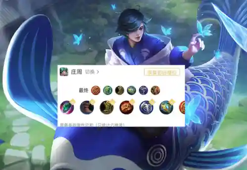 王者荣耀最强炫耀阵容搭配(王者荣耀必练刺客排行)插图3