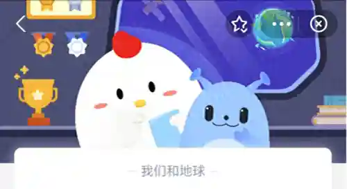 旅客购买蚂蚁庄园(蚂蚁庄园今日答案最新)