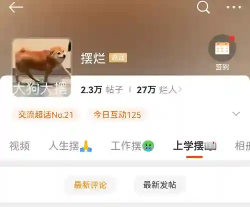 起舞阵容怎么搭配2022(模拟战起舞的阵容搭配)插图3