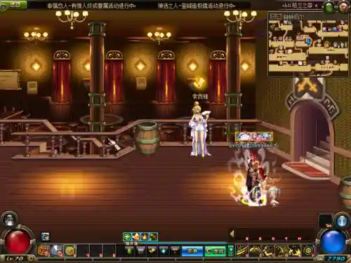 dnf装备词典70版本(70版本史诗套有哪些)插图27