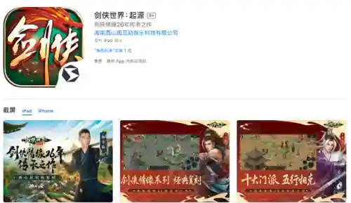 剑侠世界手机版(剑侠世界2安卓双端下载)