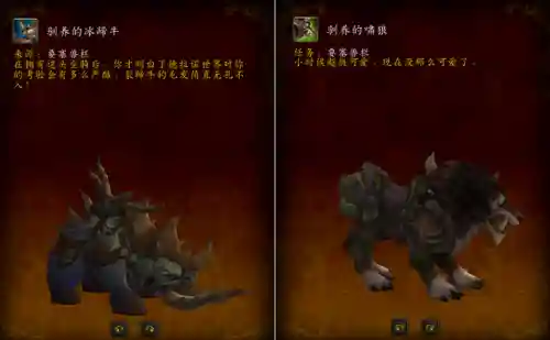 煤拳小戈隆怎么获得(萨弗隆之锤怎么获得)插图42