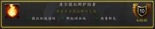 仲夏火焰节火焰位置(境界天火6全收集图文)