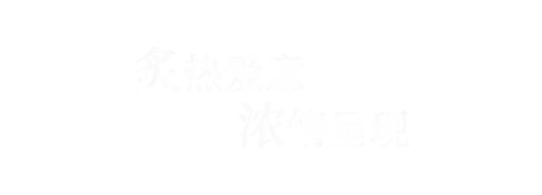 香水狂爱2(《因爱疯狂》在线观看)插图28