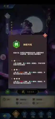 幻想神话之阵容搭配(幻想三国后期目前最牛阵容)插图8 幻想神话之阵容搭配(幻想三国后期目前最牛阵容)插图8