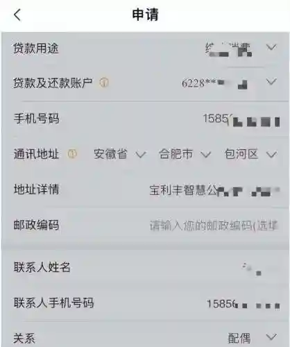 新商盟怎么注册(新商盟手机下载)插图8
