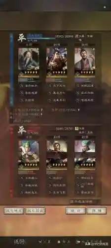 温侯弓阵容搭配(闭月弓最强阵容搭配)插图9
