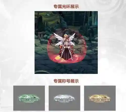 哥布林王国机制(dnf异界哥布林王国攻略)插图1