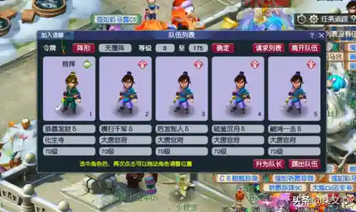 神奇宝贝4最强阵容搭配(究极宝贝最强阵容)插图6