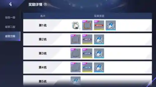 决战征召阵容怎么搭配好(敢达决战阵容搭配)插图8