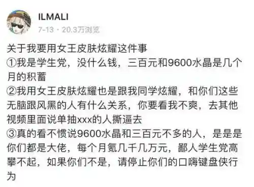 摩托鸭搭配什么阵容(魔王伙伴最强阵容)插图8