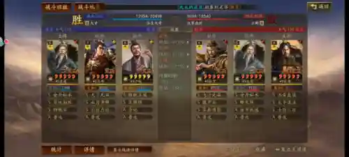 吕布夏侯许攸阵容搭配(吕布夏侯渊郭嘉怎么组合)插图4