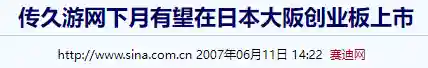 现在还有劲舞团游戏吗(2024年劲舞团还能玩吗)插图21