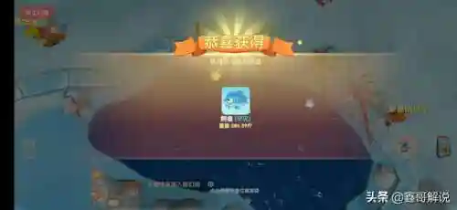 摩尔庄园阳光酥油肉松怎么解锁(摩尔庄园苹果鸡在哪养)插图14