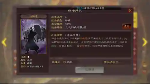 核弹典韦阵容怎么搭配(典韦适合什么阵容)插图9