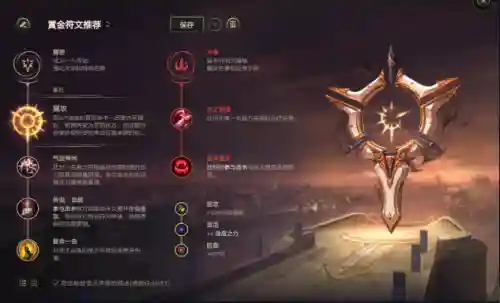 女枪暗黑元首阵容搭配(云顶女枪装备搭配)
