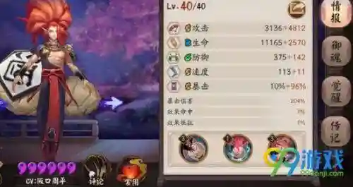 吸血姬秘闻阵容搭配(血族最强阵容排行)