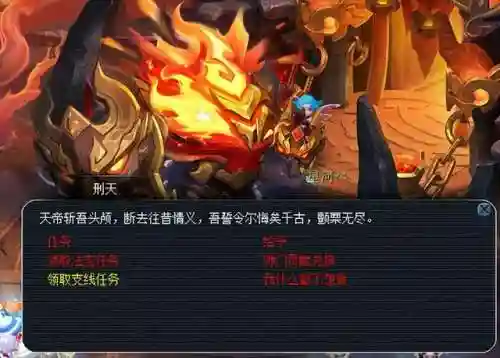 梦幻符石组合表图2023最新(符石组合大全和效果)插图5