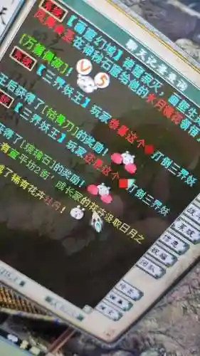大话五开修罗阵容搭配(大话2五开日常最佳阵容)插图1