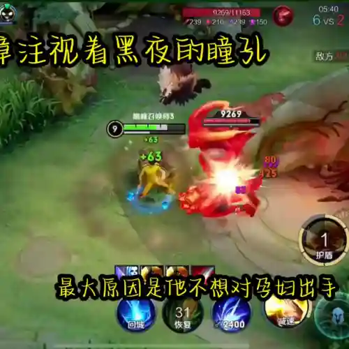 火影从双神威开始(火影之恶魔法则)插图4