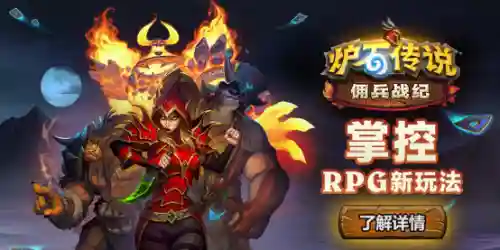 佣兵之王怎么搭配阵容(佣兵战纪平民刷图t0阵容)插图8
