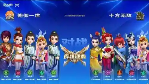 阵容搭配及法宝推荐图(忍界传承阵容搭配)插图15