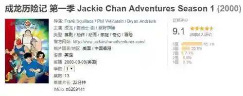 成龙代言传奇热血沙城(热血传奇复古版手游官网)插图5