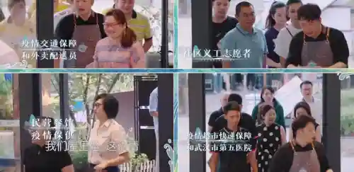 厨师怎么搭配阵容好看(最好看的厨师衣服图片)插图1
