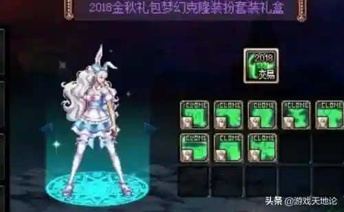 dnf女枪爱丽丝套(DNF女枪比基尼时装搭配)插图3 dnf女枪爱丽丝套(DNF女枪比基尼时装搭配)插图3