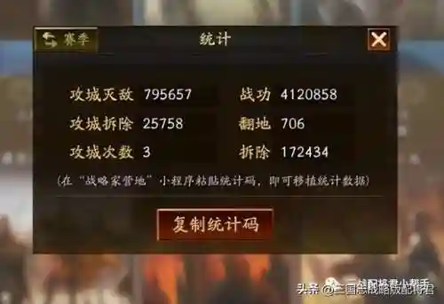 张角貂蝉于吉阵容搭配(张角貂蝉和谁配最强)插图1