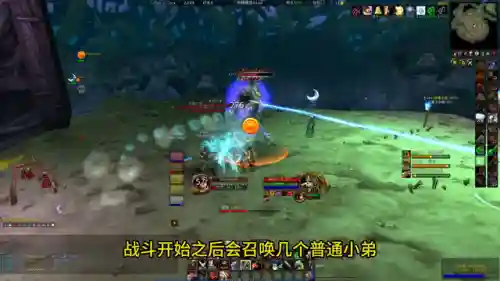 剃刀高地任务在哪接(联盟剃刀沼泽任务哪里接)插图6
