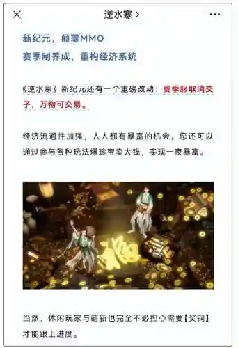 史上最牛的游戏为什么玩不了(十大最血腥的手机游戏)插图12