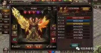 单职业传奇发布网(zhaosf官方传奇发布网客服)