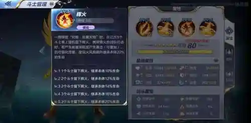 神圣衣凤凰阵容搭配(金乌配什么阵容)插图7
