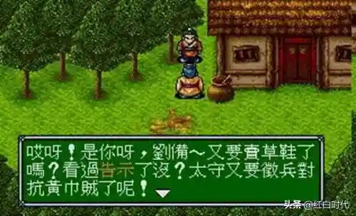 命令与征服3战役秘籍(红警3秘籍输入教程)插图10