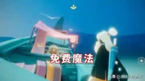 火之灵位置光遇(光遇2024所有节日)插图6