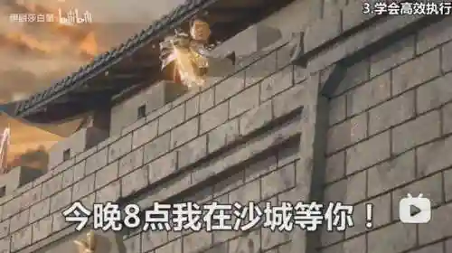 成龙代言传奇热血沙城(热血传奇复古版手游官网)插图1