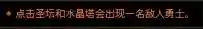 暗黑3 绝命掉落(暗黑3最变态的5件装备)插图28